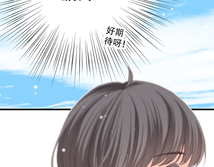 第20话 只是好朋友61