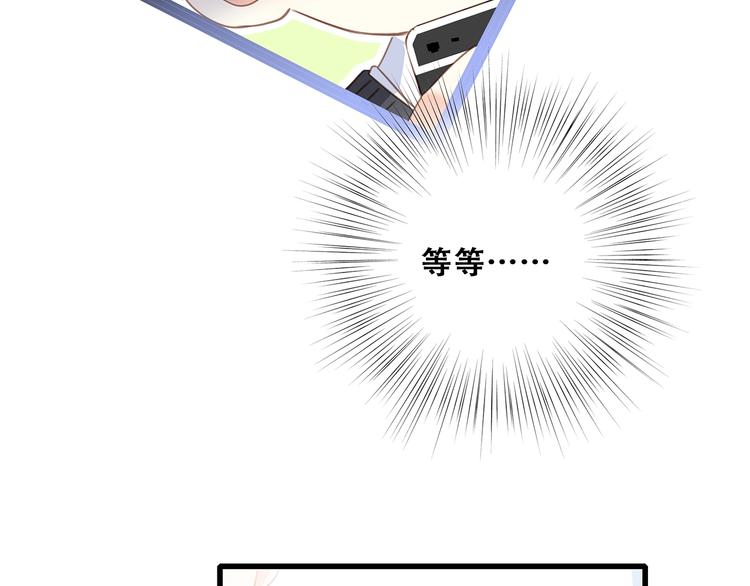 第79话（下） 无名的拥抱107