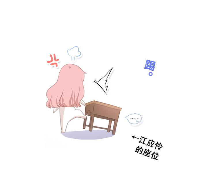 第2话 暗号139