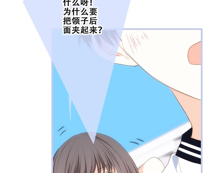 第87话（下） 他的关心107