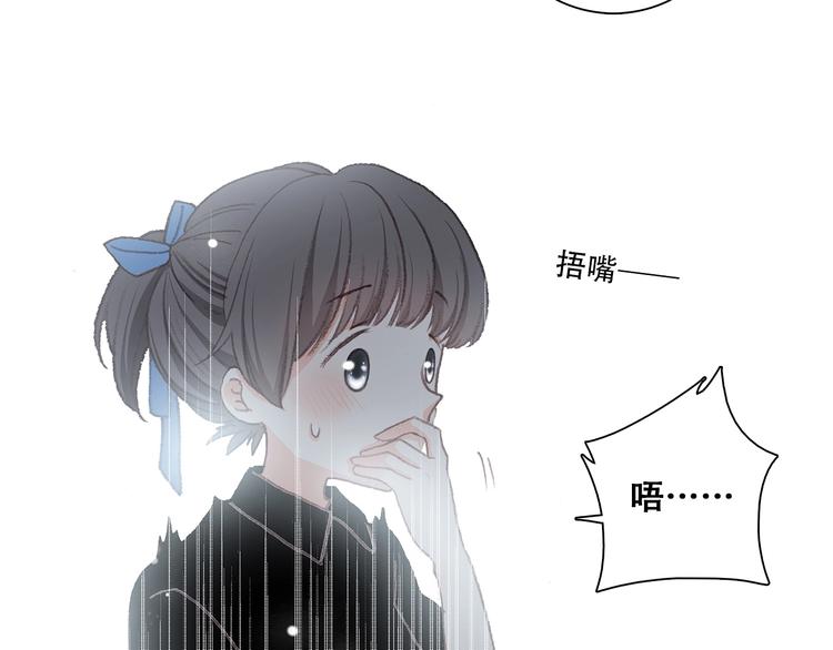 第2话 异父异母的兄弟78