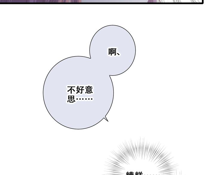 第88话（下） 追逐的目光15