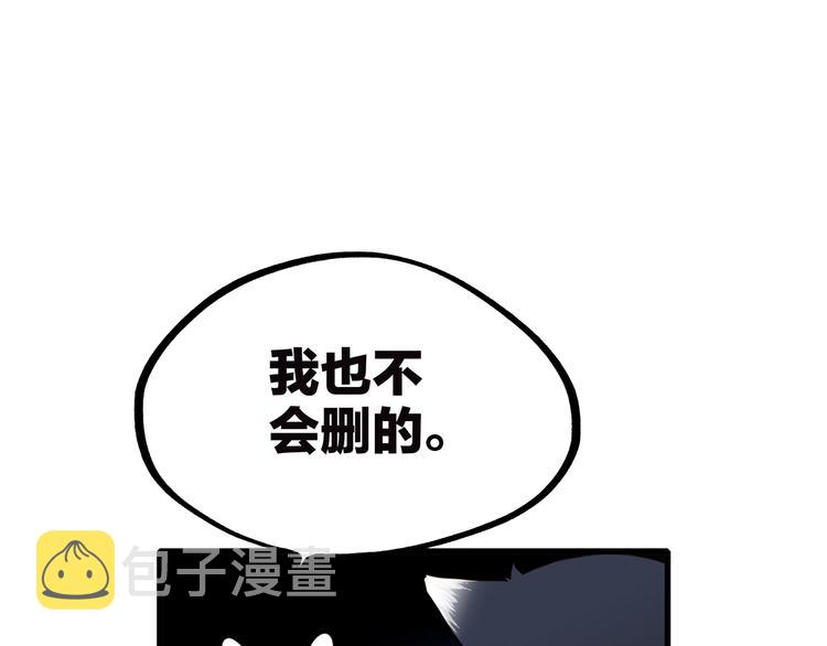 第70话 想对你说……109