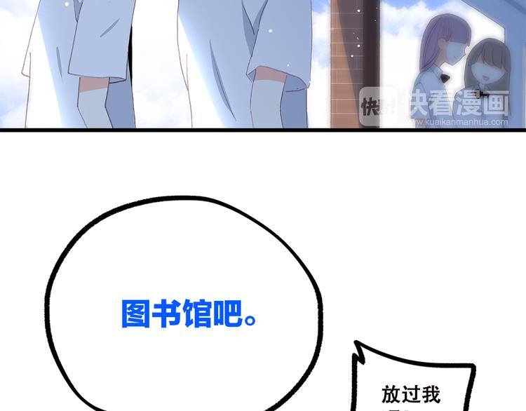 第43话（上） 你的笑容34