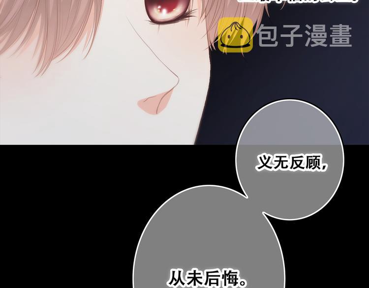 第59话 你听不见的爱84