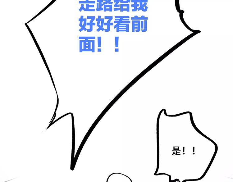第12话 搞不懂的男生57