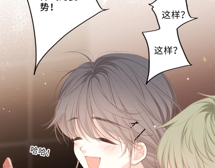 第100话上 来啊！跟我撒娇！81