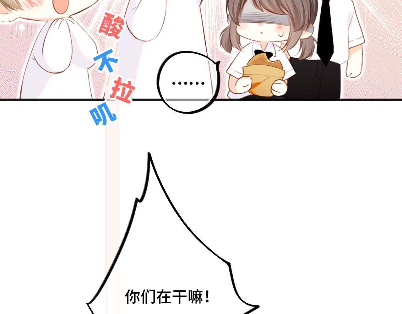 114 初次见面126