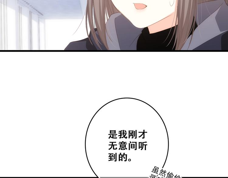 第67话 破绽106
