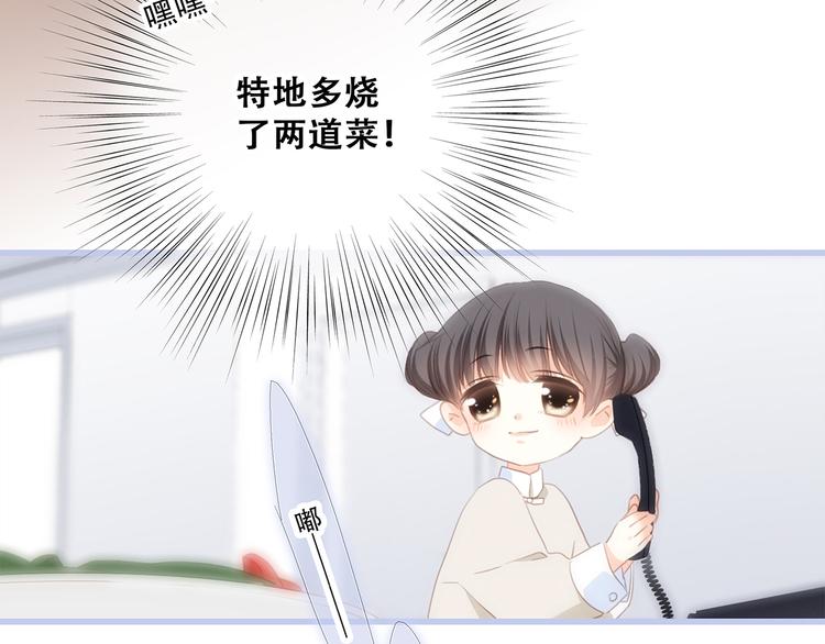 第76话（下） 曾经48