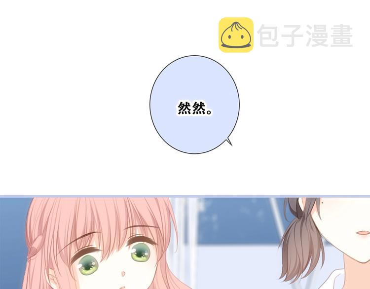 第87话（下） 他的关心116