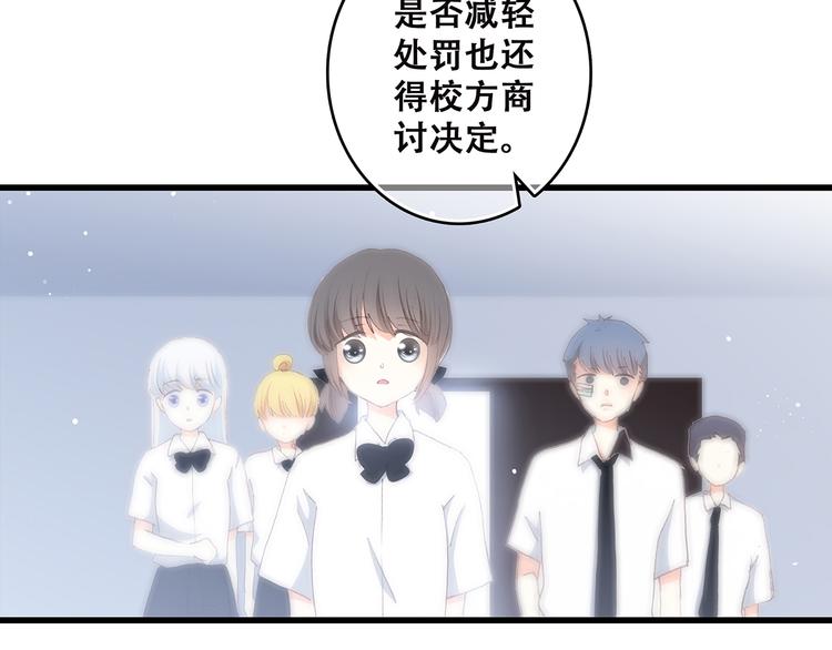 第49话 温暖的怀抱7