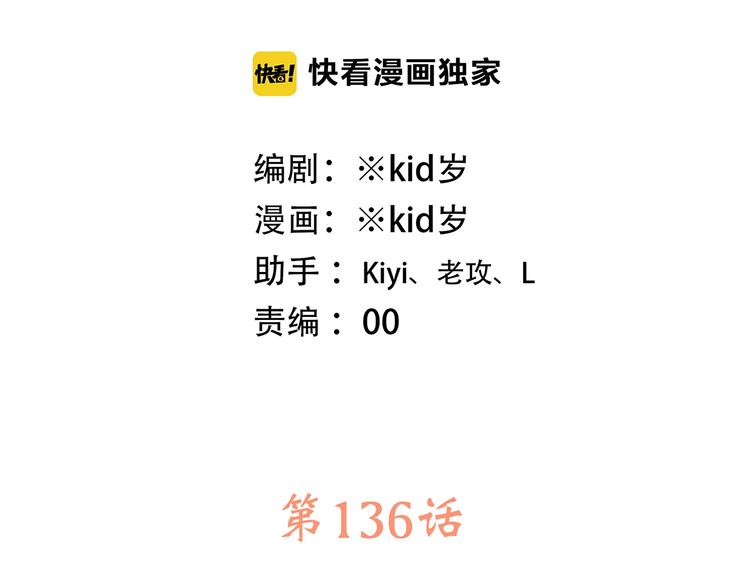 第86话 爱的勇气1