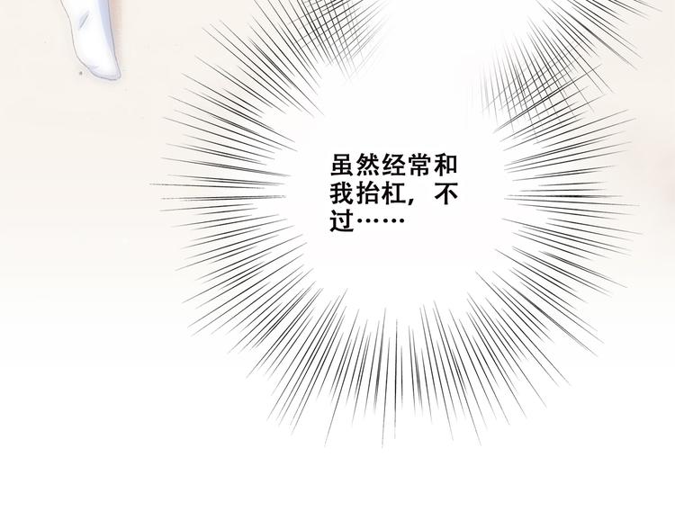 番外 21点3020