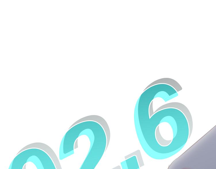 第69话 怦然心动122