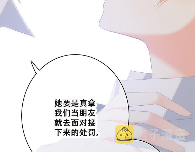 第46话 友情44