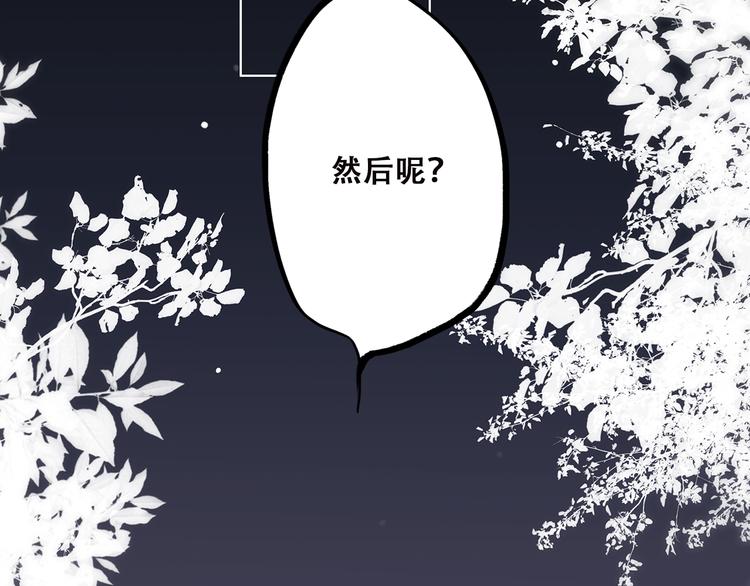 第37话 不要告诉他55