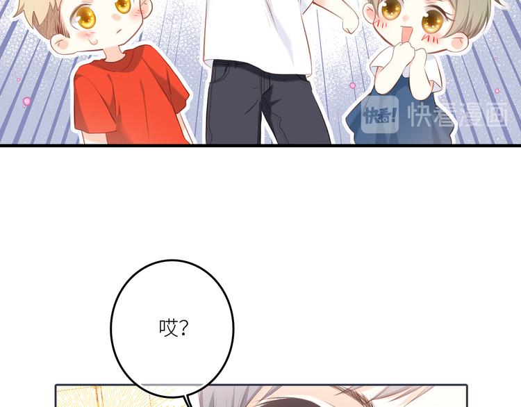 第99话 真心话？！大冒险！33