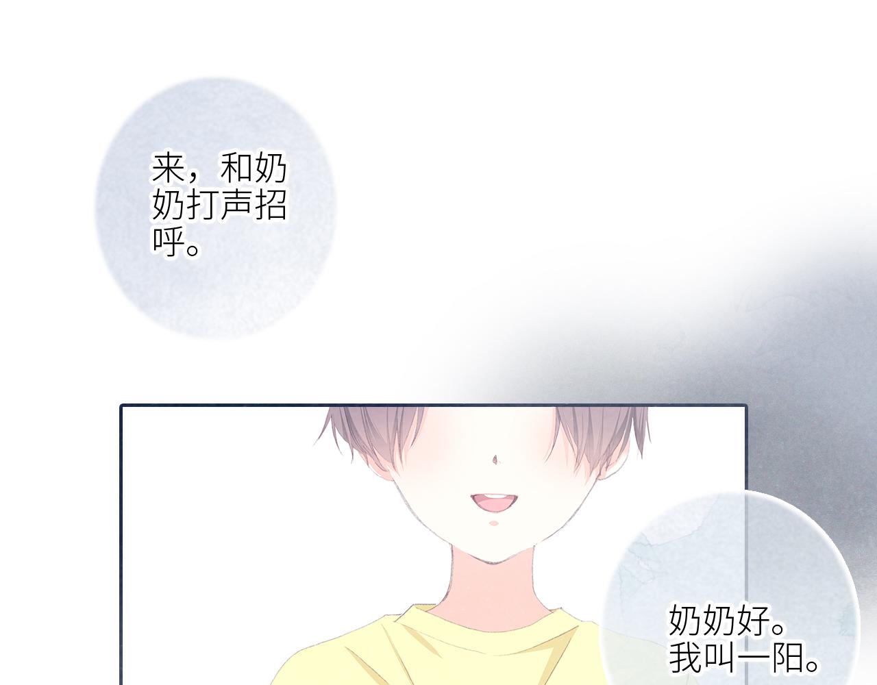113下 失控5