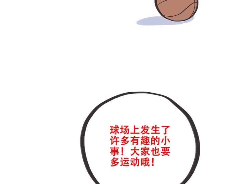 第21话 秘密关系公开134