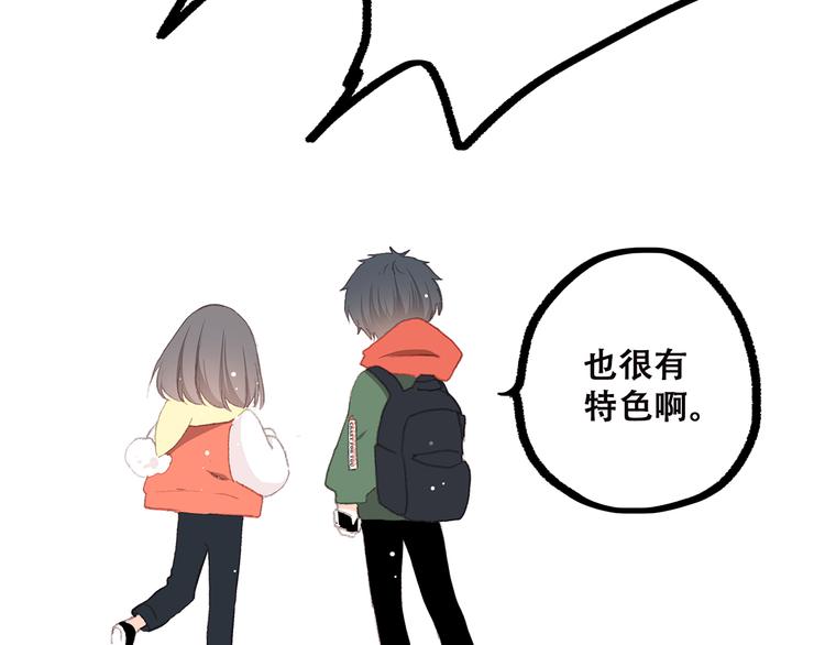 番外 小惩罚53