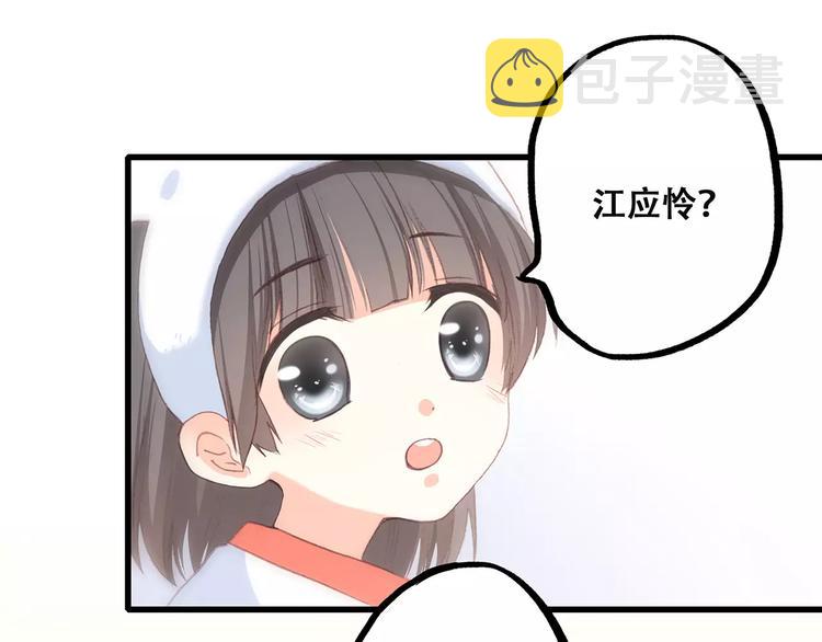 第9话（下） 耳边的轻声细语128