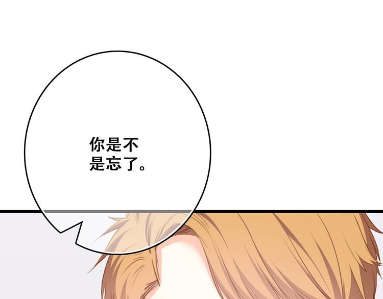 第69话 怦然心动57