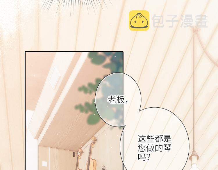 106上 感受你的热爱54