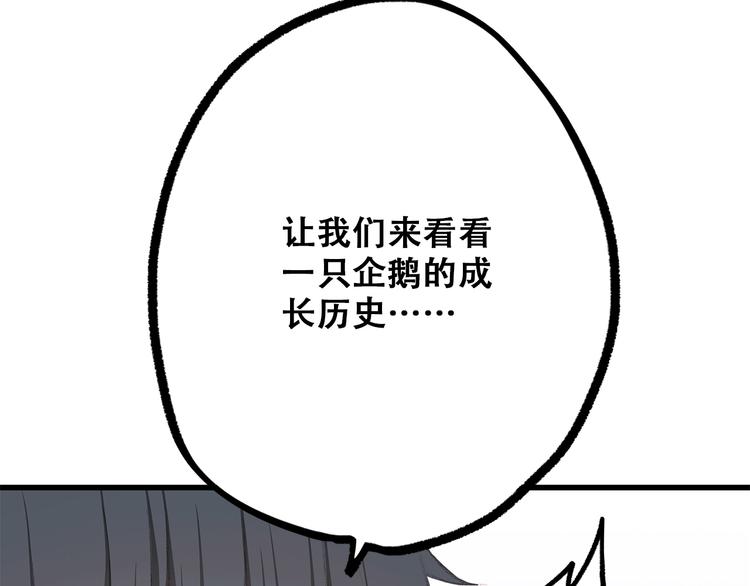 第29话下 吵吵闹闹是关系好的证明51