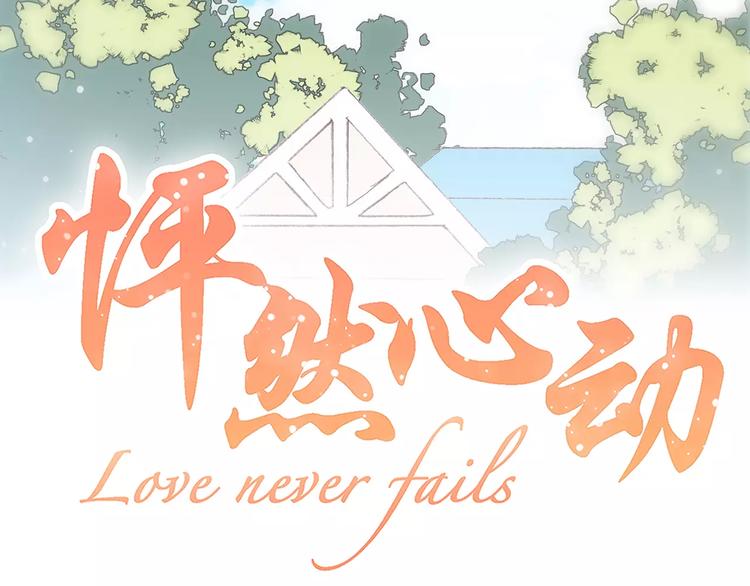 第2季第1话 她来了！2