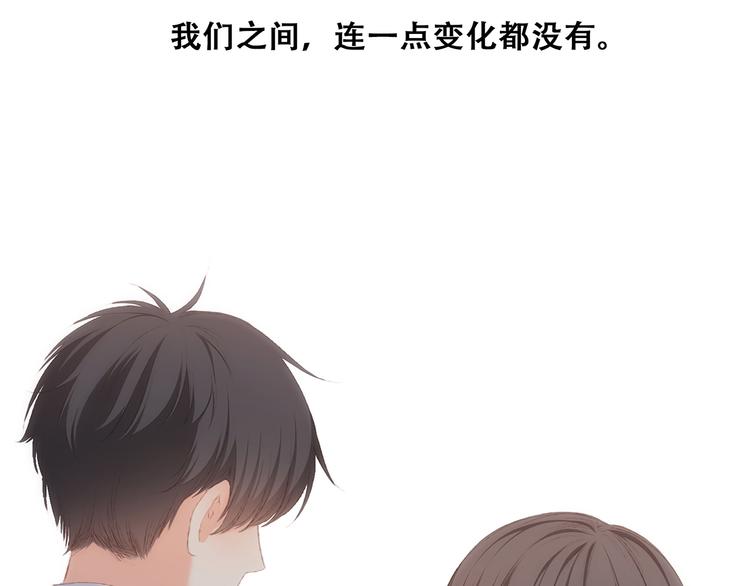 第55话 最安全的距离48