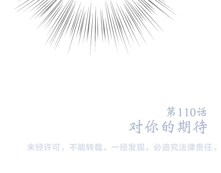 第60话 对你的期望161