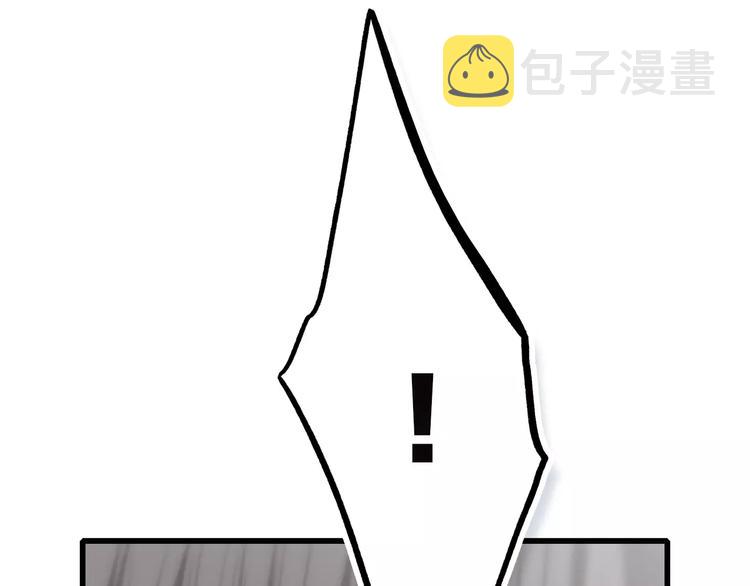 第2季第1话 她来了！135