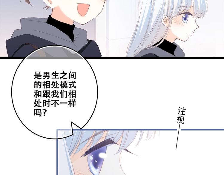 第38话 初雪48