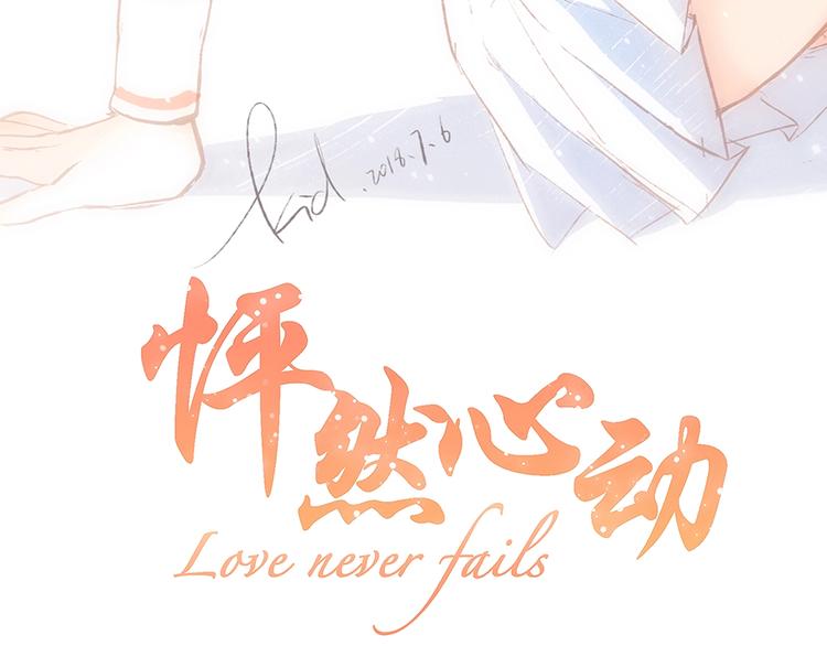 第41话 这纷纷扰扰的世界3