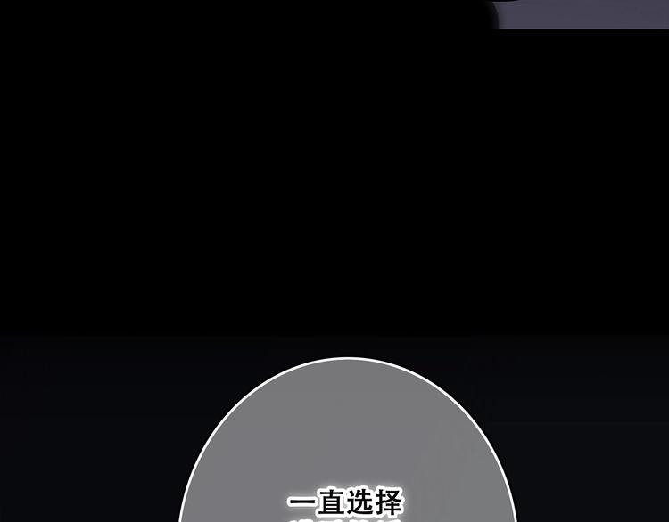 第18话（下） 退却的心20