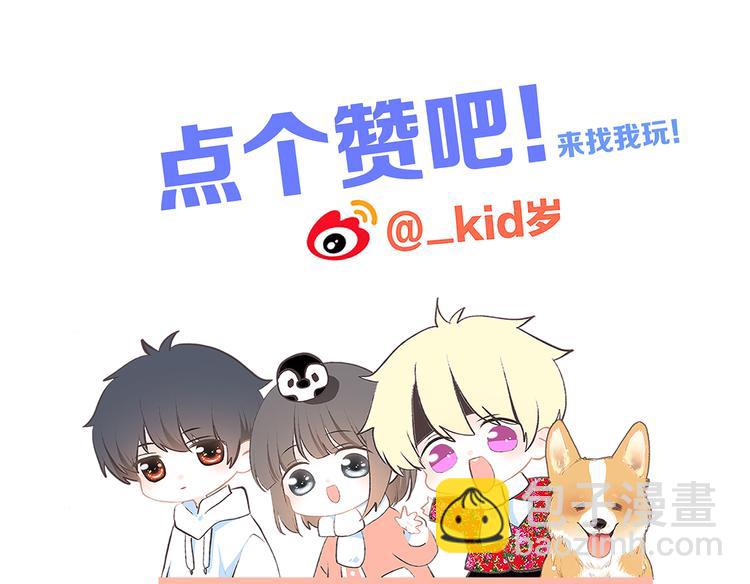 第61话 你的长发127