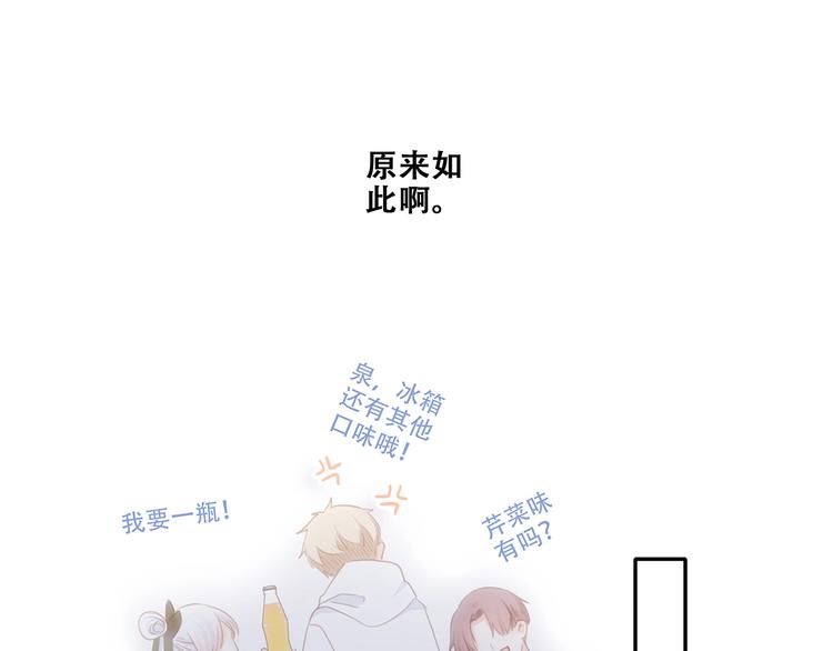 第91话 生日心愿36