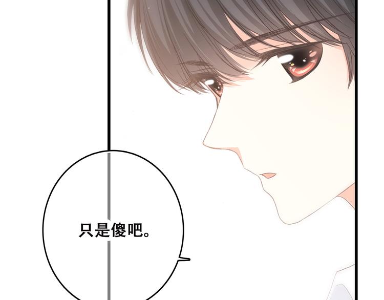 第3话 竞争关系？12