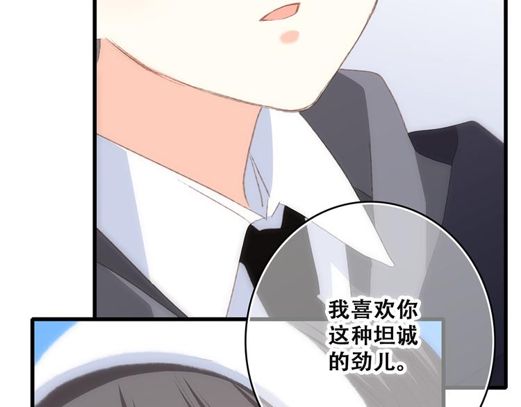 第44话 赌约58