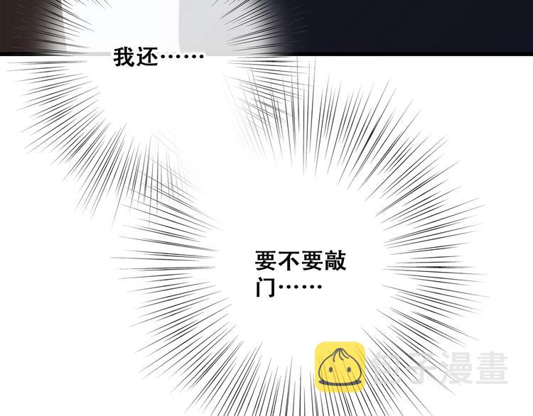 第86话 爱的勇气94
