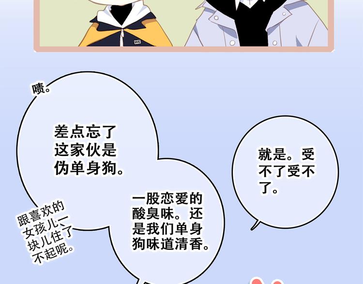 第54话（上） 狠心的人45