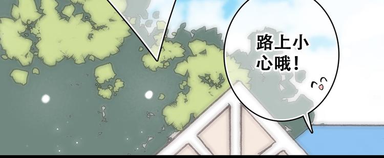 第14话 入学第一天68