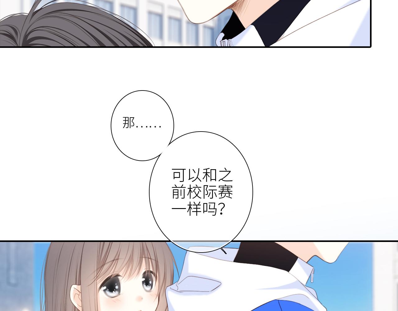 125 所有星星追随你146