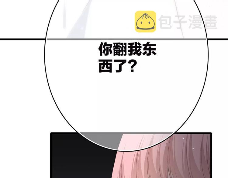 第5话 来不及思考37