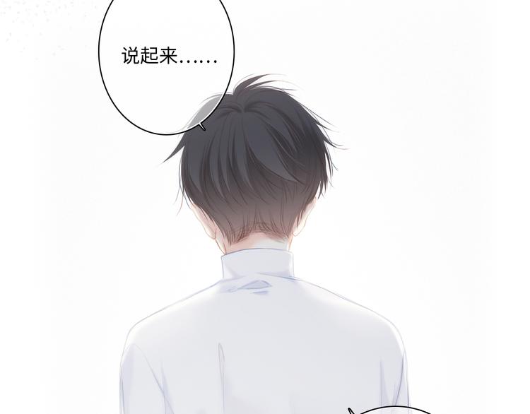 第101话 记住这一刻的感受84