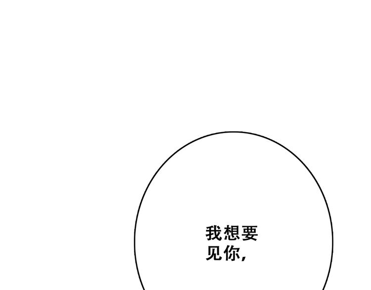 第59话 你听不见的爱19