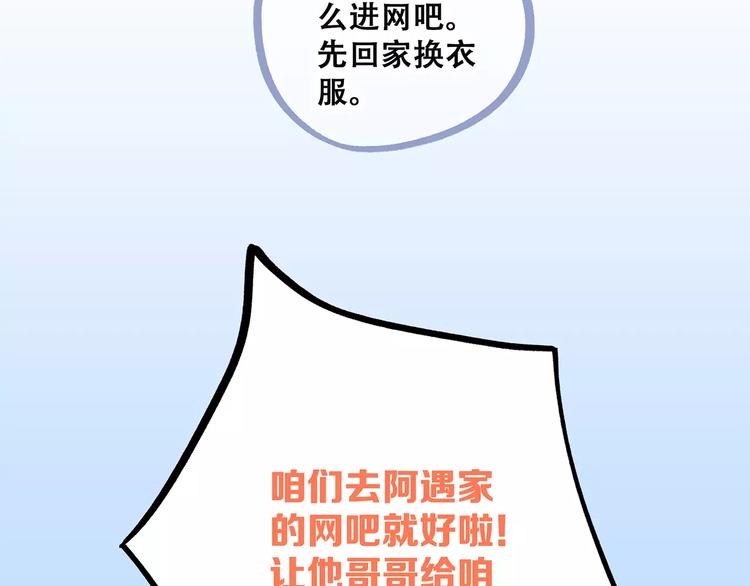 第35话 误会16