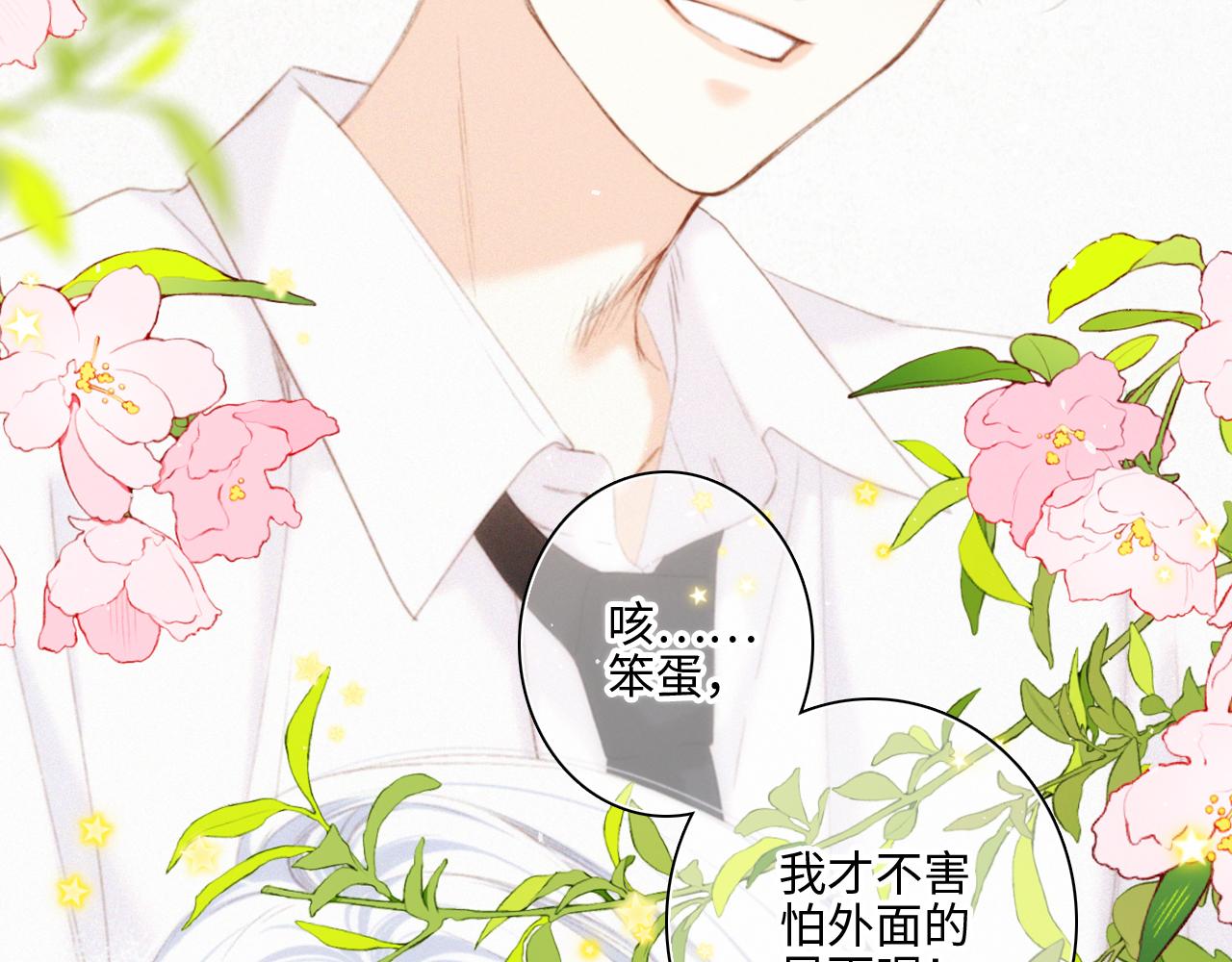 116 泉的决定68