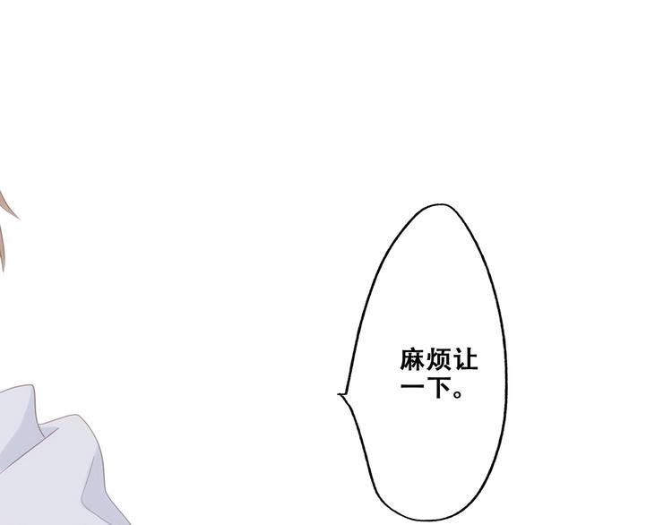 第88话（下） 追逐的目光117
